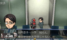 ���������꡼ No.016�Υ���ͥ������ / �ֲ��̥饤���� �ȥ�٥顼���ﵭ�ס��ץ��������ȥ��ȡ��꡼�⡼����1�Ϥ����Ƥ����餫�ˡ����������ɤ�4̾�Υ饤����ã�λ�������