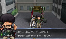 ���������꡼ No.018�Υ���ͥ������ / �ֲ��̥饤���� �ȥ�٥顼���ﵭ�ס��ץ��������ȥ��ȡ��꡼�⡼����1�Ϥ����Ƥ����餫�ˡ����������ɤ�4̾�Υ饤����ã�λ�������