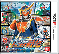 ���������꡼ No.002�Υ���ͥ������ / 3DS�ֲ��̥饤���� �ȥ�٥顼���ﵭ�פ�����ȯ�䡣4�ĤΡ֤������ʤ�Ρפ�����Ǥ���ѥ���ɤ����������ȤǸ���