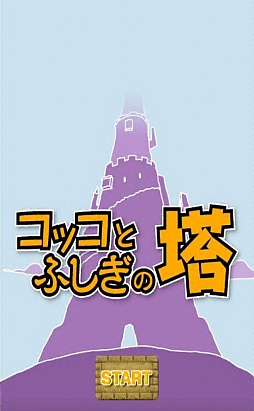 ���������꡼ No.001�Υ���ͥ������ / ����ڤʤ���Ǯ���ٹ⤷�����ޡ��ȥե�������ԥ�ܡ��륲����֥��å����Ի׵Ĥ���פ�Ҳ𤹤�֡ʤۤܡ��������ޥۥ������̿�����349��