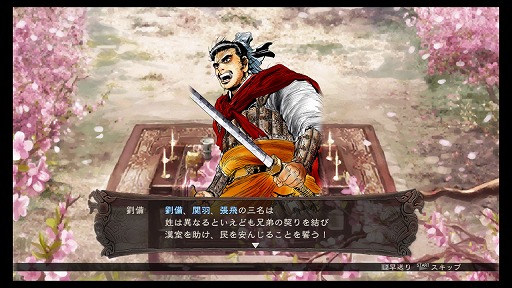 画像ギャラリー No.002のサムネイル画像 / 「三國志12 with パワーアップキット」&「対戦版」,三国志を題材にしたコミックスとのタイアップが決定