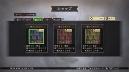 画像ギャラリー No.001のサムネイル画像 / 「三國志12 対戦版」サービス開始と共にスターティングキャンペーンが開催