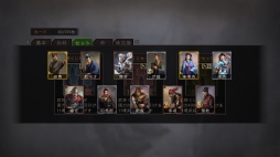 画像ギャラリー No.002のサムネイル画像 / 「三國志12 対戦版」サービス開始と共にスターティングキャンペーンが開催