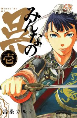 ���������꡼ No.007�Υ���ͥ������ / PS3/PS Vita�ǡֻ�Ԣ��12 �����ǡפ˴��ָ����𾭥����ɡָ⥻�åȡפ��о졣̡��֤ߤ�ʤθ�פȤΥ������åץ��٥�Ȥ�