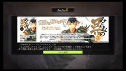 ���������꡼ No.010�Υ���ͥ������ / PS3/PS Vita�ǡֻ�Ԣ��12 �����ǡפ˴��ָ����𾭥����ɡָ⥻�åȡפ��о졣̡��֤ߤ�ʤθ�פȤΥ������åץ��٥�Ȥ�