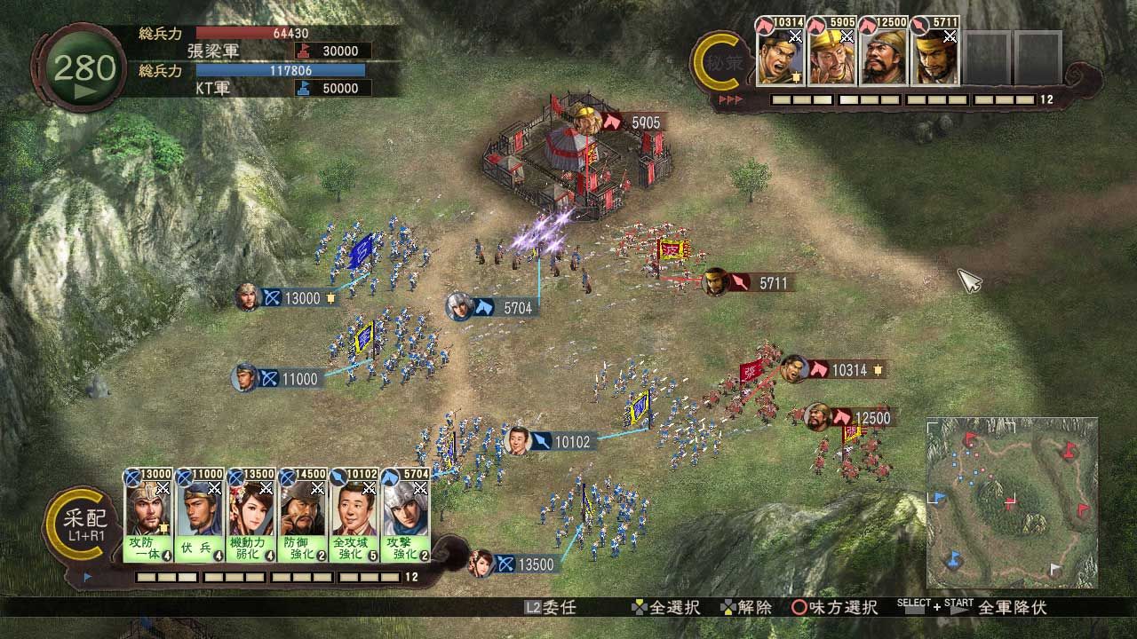 画像集 005 三國志12 対戦版 新モード 勝抜戦 が実装 コミック しばちゅうさん とのタイアップイベントも開始 画像集 005 三國志12 対戦版 新モード 勝抜戦 が実装 コミック しばちゅうさん とのタイアップイベントも開始