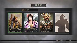 画像ギャラリー No.002のサムネイル画像 / 「三國志12 対戦版」,新モード「勝抜戦」が実装。コミック「しばちゅうさん」とのタイアップイベントも開始