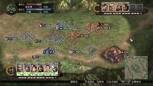 画像ギャラリー No.005のサムネイル画像 / 「三國志12 対戦版」,新モード「勝抜戦」が実装。コミック「しばちゅうさん」とのタイアップイベントも開始