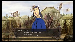 画像ギャラリー No.009のサムネイル画像 / 「三國志12 対戦版」,新モード「勝抜戦」が実装。コミック「しばちゅうさん」とのタイアップイベントも開始