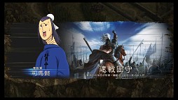 画像ギャラリー No.012のサムネイル画像 / 「三國志12 対戦版」,新モード「勝抜戦」が実装。コミック「しばちゅうさん」とのタイアップイベントも開始