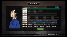 画像ギャラリー No.013のサムネイル画像 / 「三國志12 対戦版」,新モード「勝抜戦」が実装。コミック「しばちゅうさん」とのタイアップイベントも開始