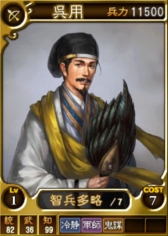 画像ギャラリー No.001のサムネイル画像 / 「三國志12 対戦版」参加のべ人数100万人達成を記念したキャンペーンを実施