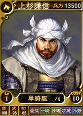 画像集#001のサムネイル/PS3/PS Vita「三國志12」に「信長の野望セット」登場。バレンタインイベントも