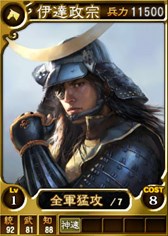 画像集#002のサムネイル/PS3/PS Vita「三國志12」に「信長の野望セット」登場。バレンタインイベントも