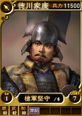 画像集#003のサムネイル/PS3/PS Vita「三國志12」に「信長の野望セット」登場。バレンタインイベントも