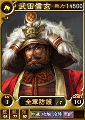 画像集#004のサムネイル/PS3/PS Vita「三國志12」に「信長の野望セット」登場。バレンタインイベントも