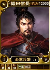 画像集#005のサムネイル/PS3/PS Vita「三國志12」に「信長の野望セット」登場。バレンタインイベントも