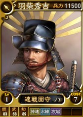 画像集#006のサムネイル/PS3/PS Vita「三國志12」に「信長の野望セット」登場。バレンタインイベントも