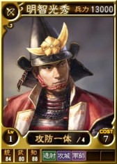 ������#004�Υ���ͥ���/PS3/PS Vita�ֻ�Ԣ��12�פ��𾭥����ɡֿ�Ĺ����˾ �𾭥��åȡפ��о�