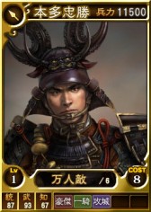 ������#005�Υ���ͥ���/PS3/PS Vita�ֻ�Ԣ��12�פ��𾭥����ɡֿ�Ĺ����˾ �𾭥��åȡפ��о�