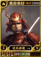 ������#007�Υ���ͥ���/PS3/PS Vita�ֻ�Ԣ��12�פ��𾭥����ɡֿ�Ĺ����˾ �𾭥��åȡפ��о�