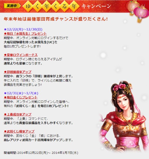 ������#003�Υ���ͥ���/�ֻ�Ԣ��12 �����ǡ��𾭤���������������館��֤椯ǯ����ǯ�����ڡ����