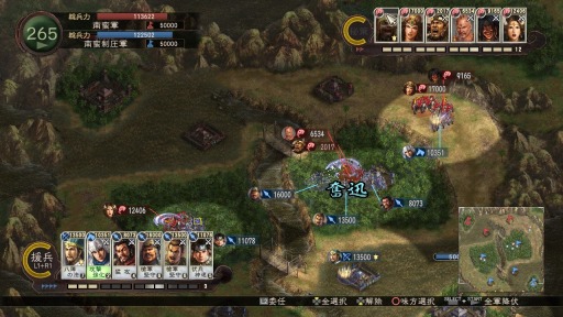 画像ギャラリー No.002のサムネイル画像 / 「三國志12 対戦版」,新戦場「官渡」と「南蛮」が登場。公式大会の情報も