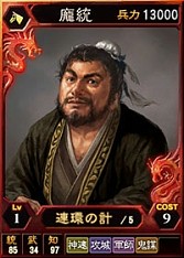 ���������꡼ No.003�Υ���ͥ������ / �ֻ�Ԣ��12 �����ǡץ�������ܡ��ʥ��ǿ������ɡֲ��ɡפ�ץ쥼���