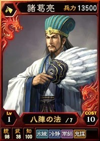 ���������꡼ No.005�Υ���ͥ������ / �ֻ�Ԣ��12 �����ǡץ�������ܡ��ʥ��ǿ������ɡֲ��ɡפ�ץ쥼���