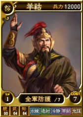 ���������꡼ No.004�Υ���ͥ������ / �ֻ�Ԣ��12 �����ǡפǥ��꡼��30��ǯ��ǰ���������ڡ���