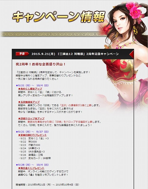 ꡼ No.005 | PS3/PS VitaǡֻԢ12 ǡפ2ǯǰڡ»