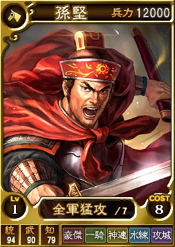 ���������꡼ No.001�Υ���ͥ������ / �ֻ�Ԣ��12 �����ǡ�����������ڡ��󳫺š�¹���ƻҥ��åȤ��𾭤������о�