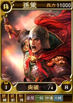 ���������꡼ No.004�Υ���ͥ������ / �ֻ�Ԣ��12 �����ǡ�����������ڡ��󳫺š�¹���ƻҥ��åȤ��𾭤������о�