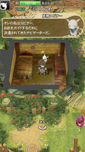 ꡼ No.010Υͥ / ޡȥեץ֥ޥåΥפۿȡưʪã˭餹ʸˡɥ饴Ȥ襤RPG