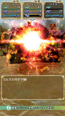 ꡼ No.024Υͥ / ޡȥեץ֥ޥåΥפۿȡưʪã˭餹ʸˡɥ饴Ȥ襤RPG