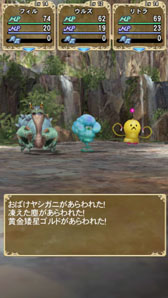 ꡼ No.032Υͥ / ޡȥեץ֥ޥåΥפۿȡưʪã˭餹ʸˡɥ饴Ȥ襤RPG