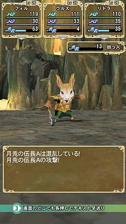 画像ギャラリー No.003のサムネイル画像 / 「マジック&カノン」,時間限定の新ゲームイベント「月からの使者」が開催中