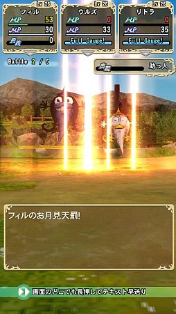 画像ギャラリー No.004のサムネイル画像 / 「マジック&カノン」,時間限定の新ゲームイベント「月からの使者」が開催中