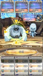 画像ギャラリー No.006のサムネイル画像 / 「マジック&カノン」,新ボス降臨。チャレンジ討伐イベント「氷の鱗獣」が開始