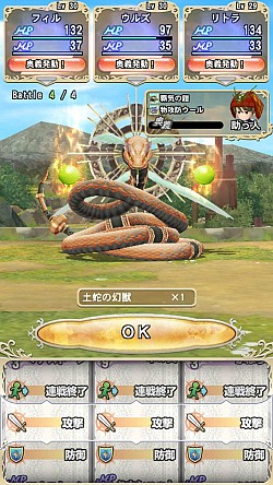 画像ギャラリー No.003のサムネイル画像 / 「マジック&カノン」,激戦イベント「神前試合」が開始。限定装備を獲得しよう