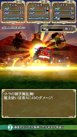 画像ギャラリー No.004のサムネイル画像 / 「マジック&カノン」,激戦イベント「神前試合」が開始。限定装備を獲得しよう