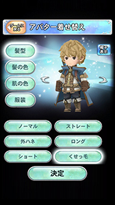 画像集#001のサムネイル/「マジック&カノン」のアップデートが本日実施に。アバター機能を強化