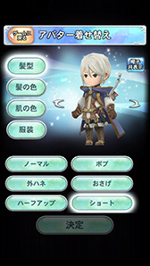 画像集#002のサムネイル/「マジック&カノン」のアップデートが本日実施に。アバター機能を強化