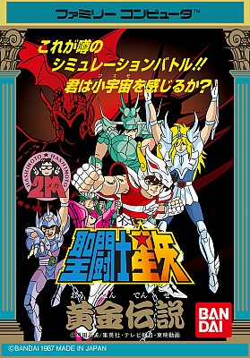 ꡼ No.005 | J쥸ס117ȯꡣեߥ/ե߻ǳȥסɤΥ餿˥ƥɡ3DS˽