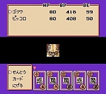 ꡼ No.048 | J쥸סŵϡ֥ɥ饴ܡZII ե꡼פDLֹ˷ꡣ3ܤμϿȥ