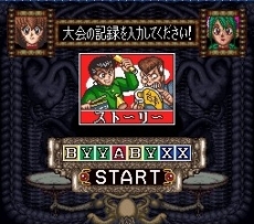 ꡼ No.073 | J쥸סŵϡ֥ɥ饴ܡZII ե꡼פDLֹ˷ꡣ3ܤμϿȥ