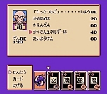 ꡼ No.081 | J쥸סŵϡ֥ɥ饴ܡZII ե꡼פDLֹ˷ꡣ3ܤμϿȥ