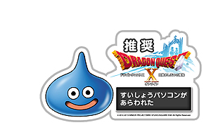 ꡼ No.013Υͥ / ֥ɥ饴󥯥X̲ͦԤƳͧ饤פȯ䡣/Ըδ賫ϡ˿侩PCյ郎ȯɽ