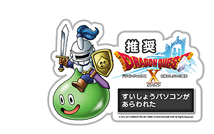 ꡼ No.014Υͥ / ֥ɥ饴󥯥X̲ͦԤƳͧ饤פȯ䡣/Ըδ賫ϡ˿侩PCյ郎ȯɽ