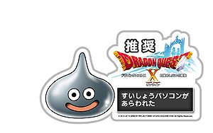 ꡼ No.015Υͥ / ֥ɥ饴󥯥X̲ͦԤƳͧ饤פȯ䡣/Ըδ賫ϡ˿侩PCյ郎ȯɽ